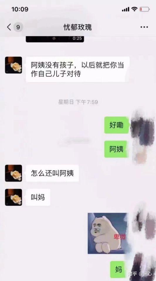 闹心 发布于 06-19 富婆快乐球 赞同 添加评论 分享 喜欢 收藏 申请