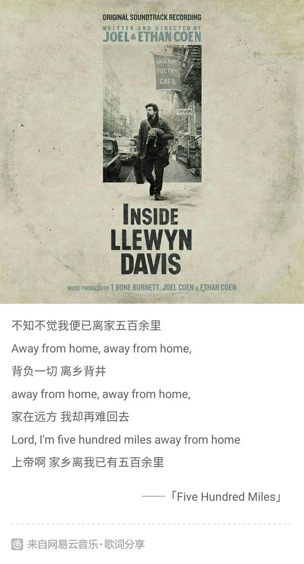 five hundred miles(500英里)