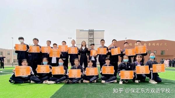 【保定东方双语】保定东方双语学校五校区初中部3月月
