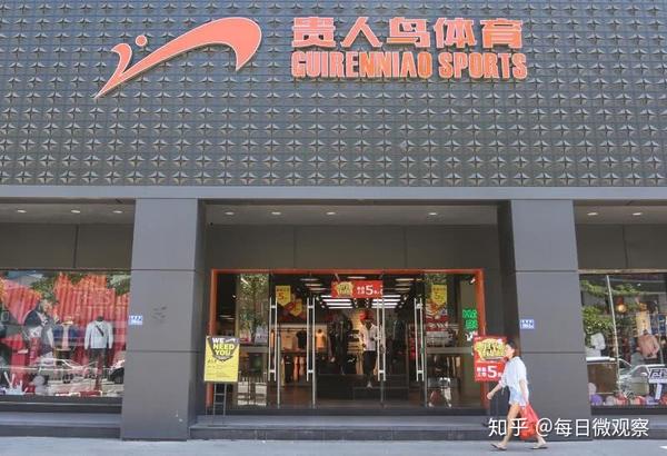落魄凤凰不如鸡?鞋王贵人鸟账上只剩1500万,老总泉州首富已远走他乡
