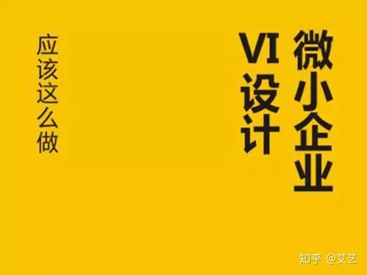 一套完成的VI设计包含哪些元素计算器平面设计软件下载图片