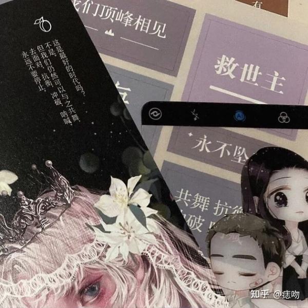 《酸梅》"夏风缠滕藤萝,祁落正于心"