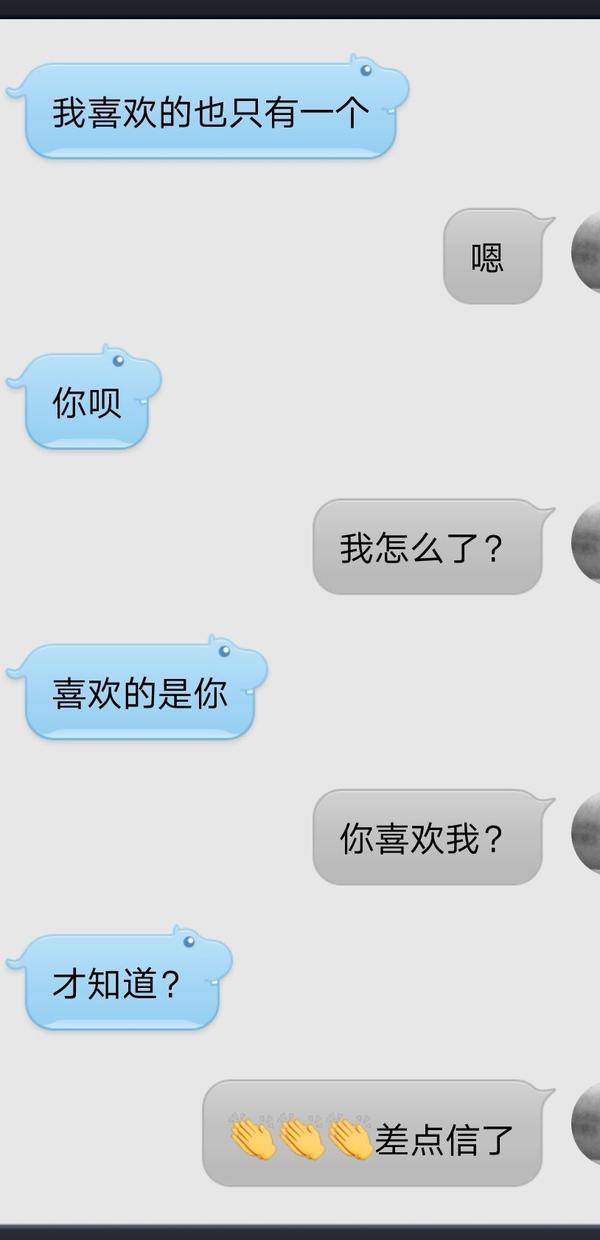 女生突然被表白是什么感觉?