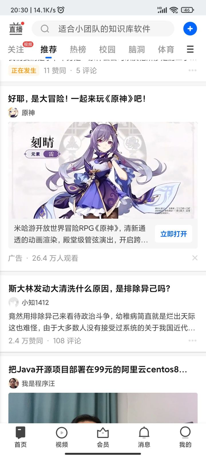 营销全案
