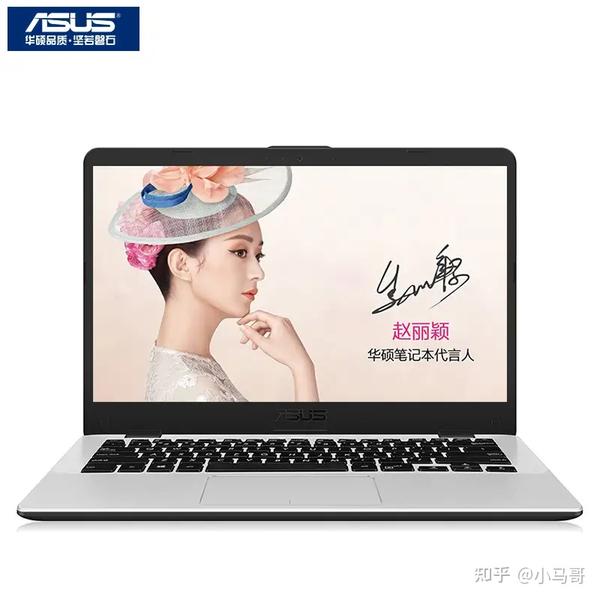 华硕(asus) 灵耀s4000ua 14英寸超窄边框超轻薄笔记本电脑(i5-7200u