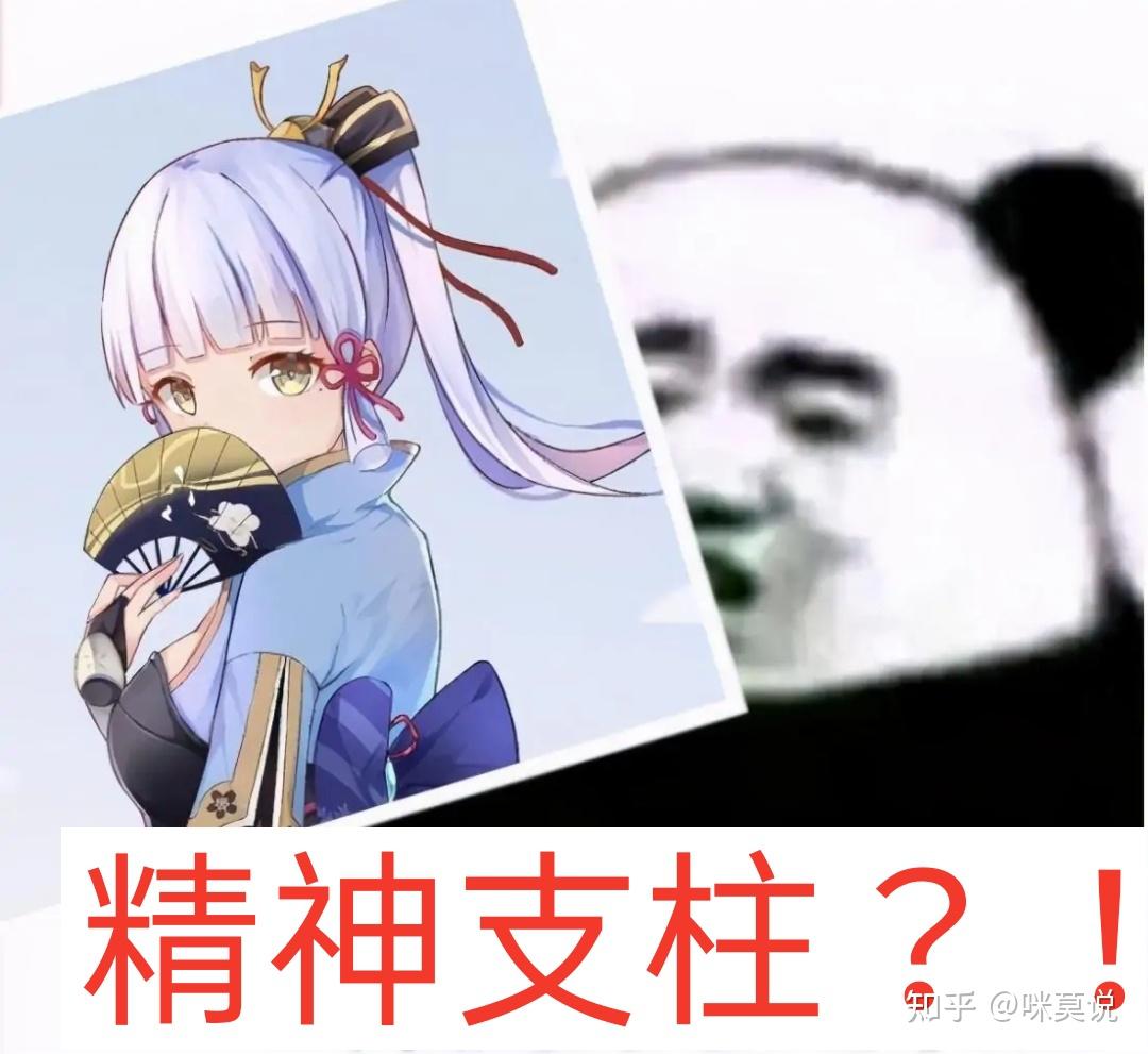 原神:2.0版本赠送角色确定,雷神瞳不增加体力,神里进常驻池?