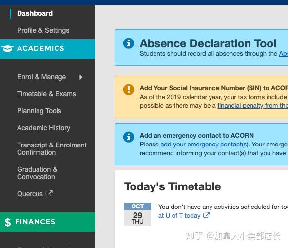 (图1) 进去acorn后大概就是这个页面(图2)