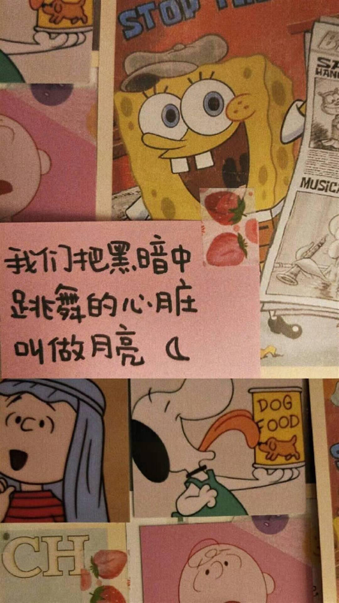 甜甜的话儿