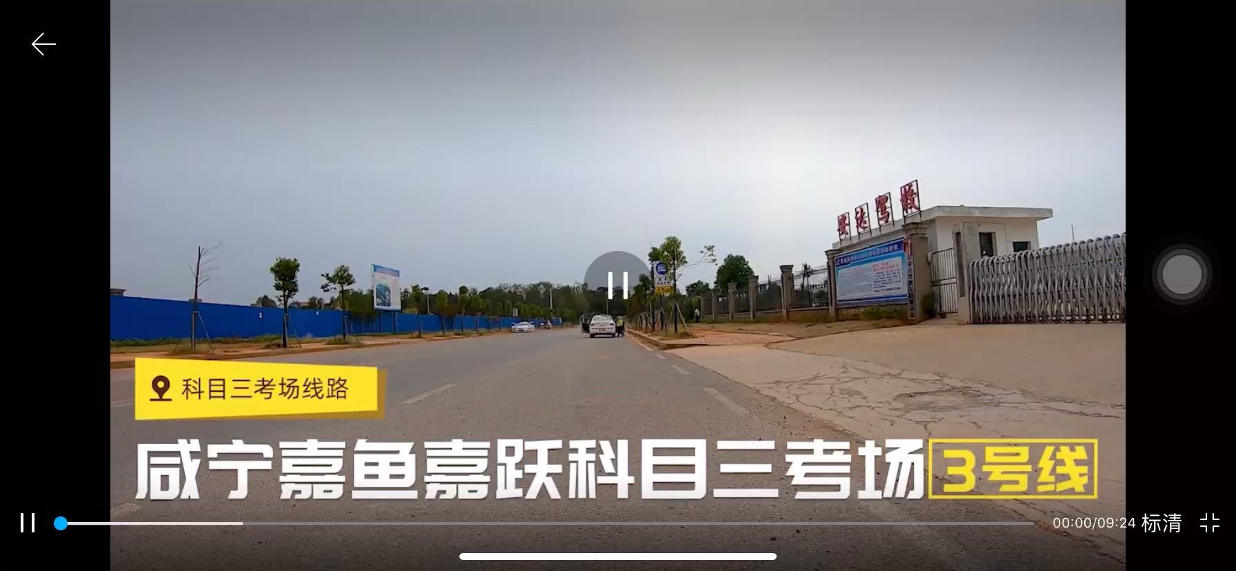 41汕头大学考场科目三(2020)羔羊· 270 次播放 13:50科目三土主考场