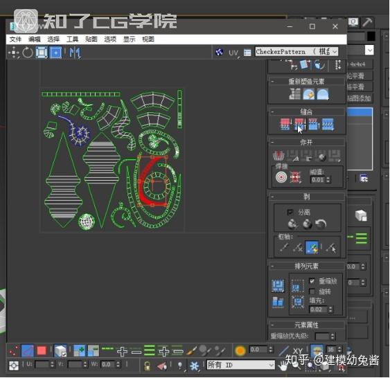 3d建模3dmax如何展uv零基础新手建模必会的操作你会了吗