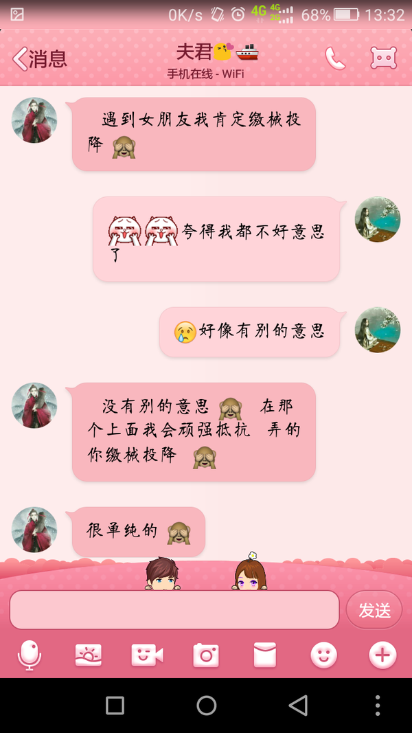 有一个很污的男朋友是一种什么样的体验?