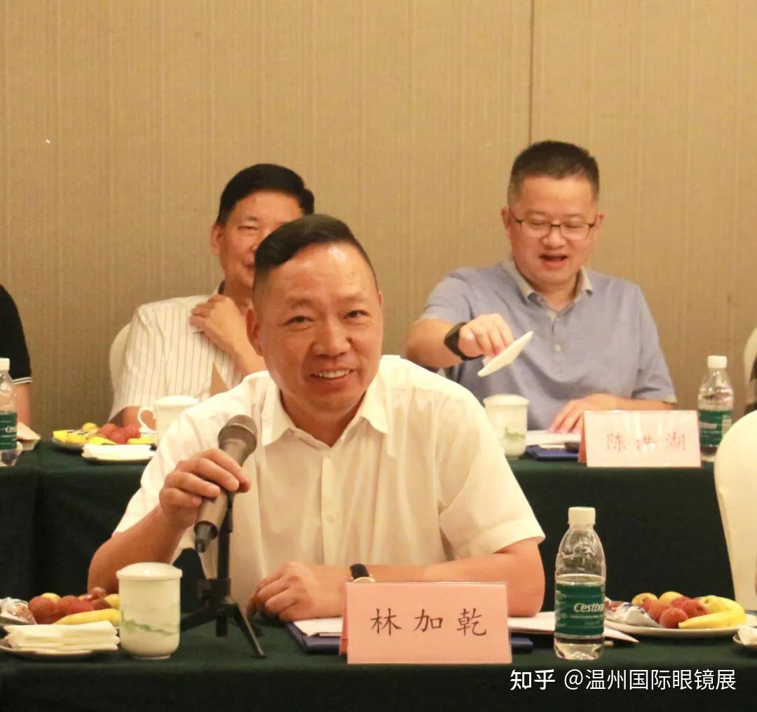 其后,温州市眼镜商会会长林加乾做关于温州眼镜产业