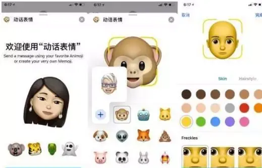 滤镜,中指表情,imessage信息贴表情和效果动话文本现可伸出长达30纸包包的录制形状图片