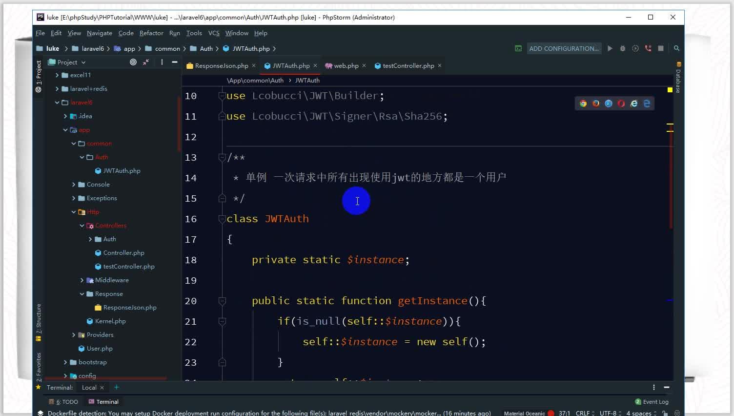 破解PHP异步操作难题：高效策略全解析