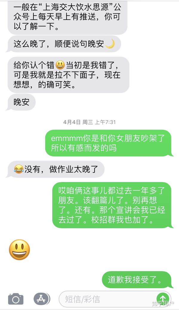 到最后谅解对方难处.和平分手 从此再不联系.各奔东西.
