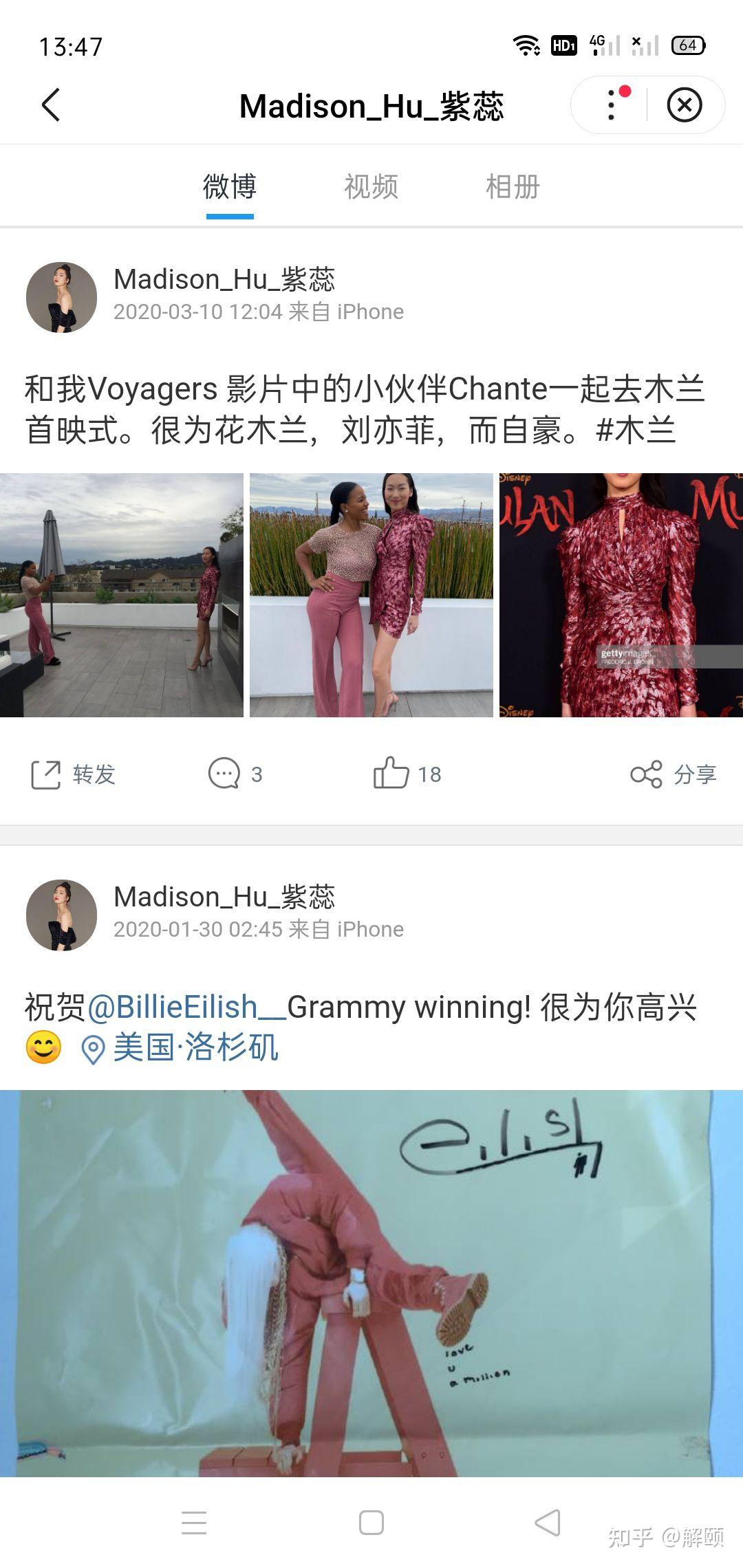 为什么大家对oliviarodrigo这么宽容