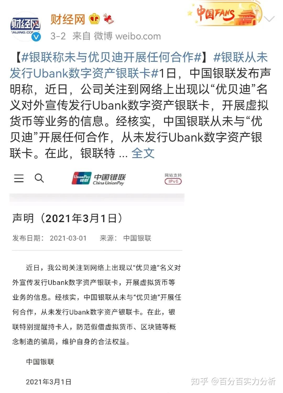 什么状况了博蓝共享快步赞丽趣步优贝迪gec环保币
