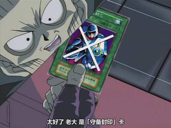 dangerouszombie,zombieinvasion 游戏王动画复盘004dangerouszombie城之内vs鬼骨冢多图预警