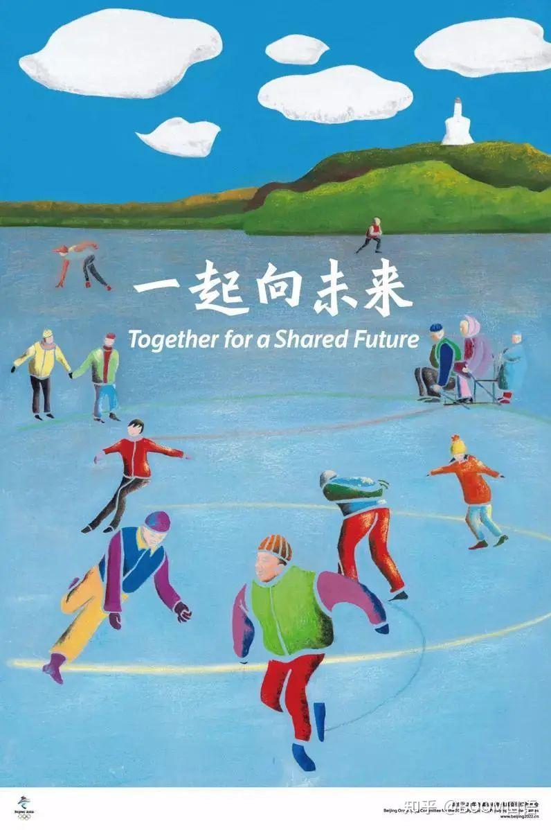 2022年北京冬奥会海报发布,快来看看你喜欢哪一张!
