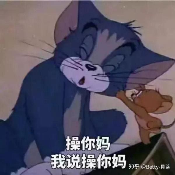 表情包!怎麼能少了假老练和风车车
