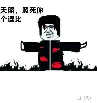 强行来答一波 每次看见这几张图时,我和室友都笑到无法自拔了(ω)