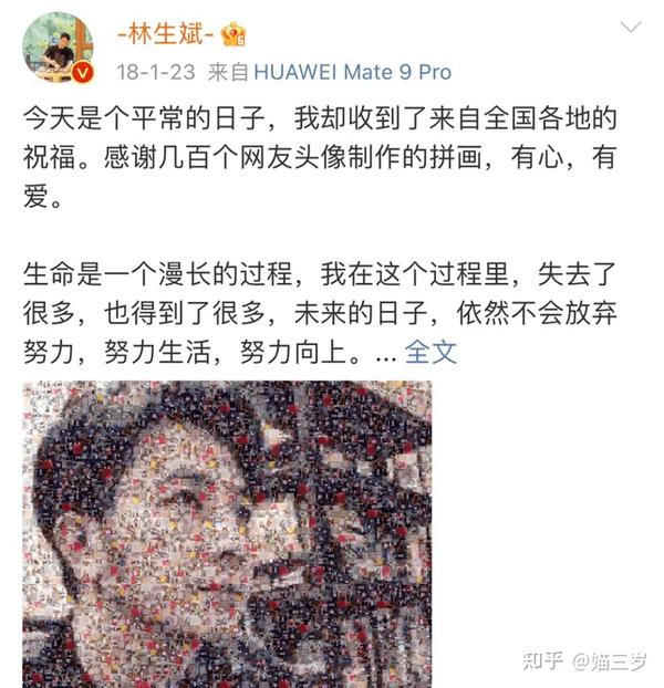 林生斌又有新锤了这到底是人是鬼