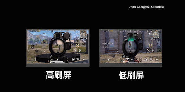 硬核科普|吃鸡老是掉帧?一文秒懂屏幕刷新率,帧率的区别