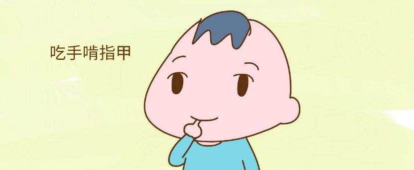 孩子容易紧张焦虑拼命啃手指如何缓解