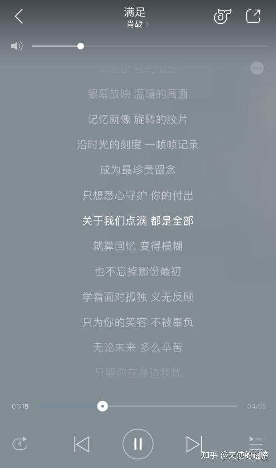 如何评价肖战的歌曲《满足》从中国音乐公告牌榜单60名上升到29名?
