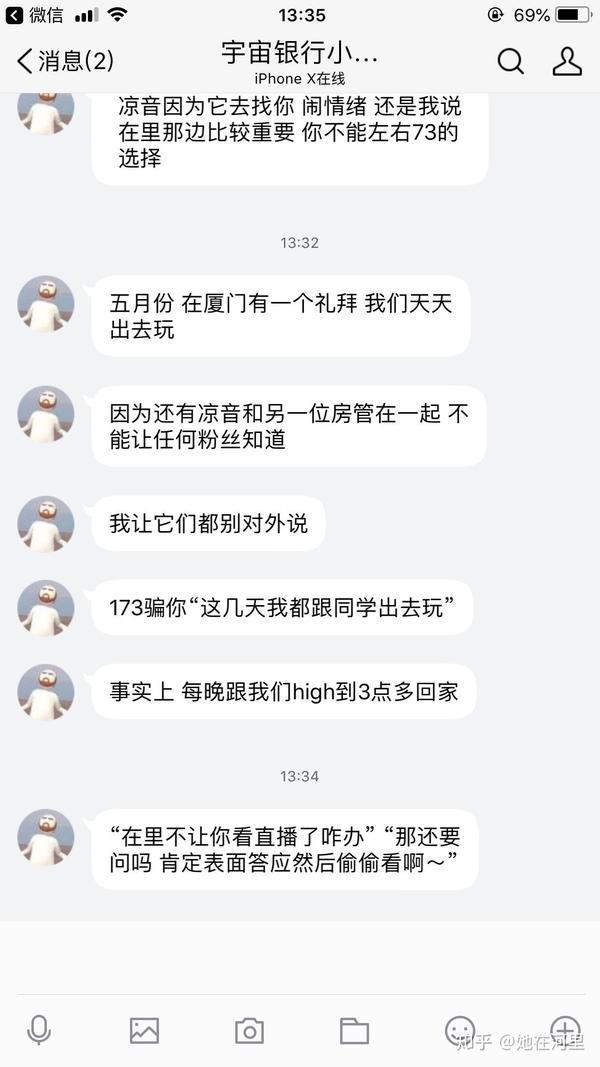如何评价唱见hanser?