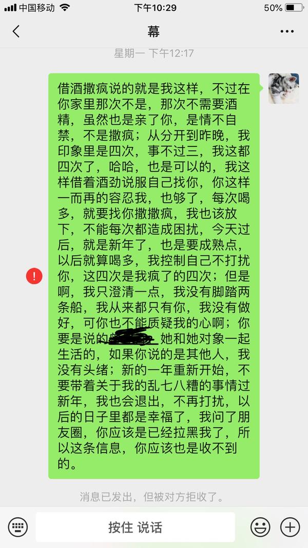 卸载了微信,和她的记录全没了,现在被她拉黑,只剩自己和自己的对话