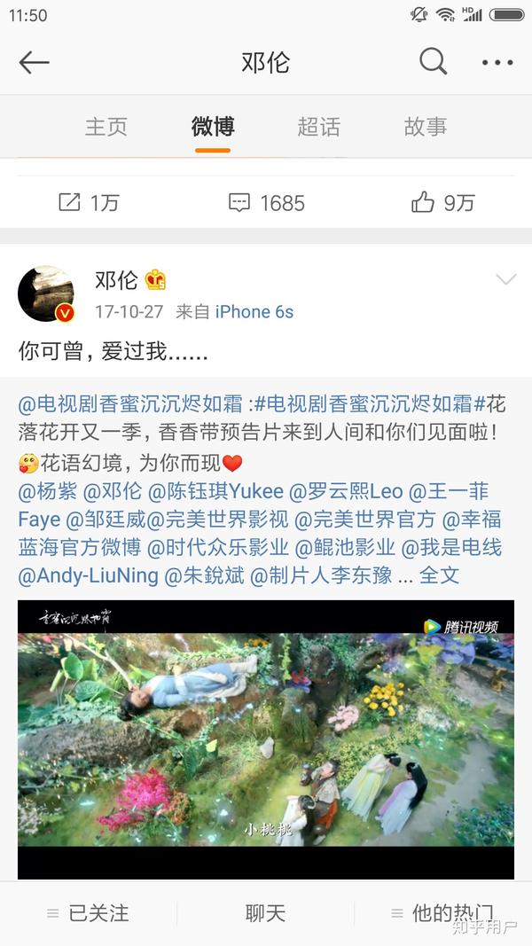 杨紫 最后能不能和邓伦在一起呢? - 知乎