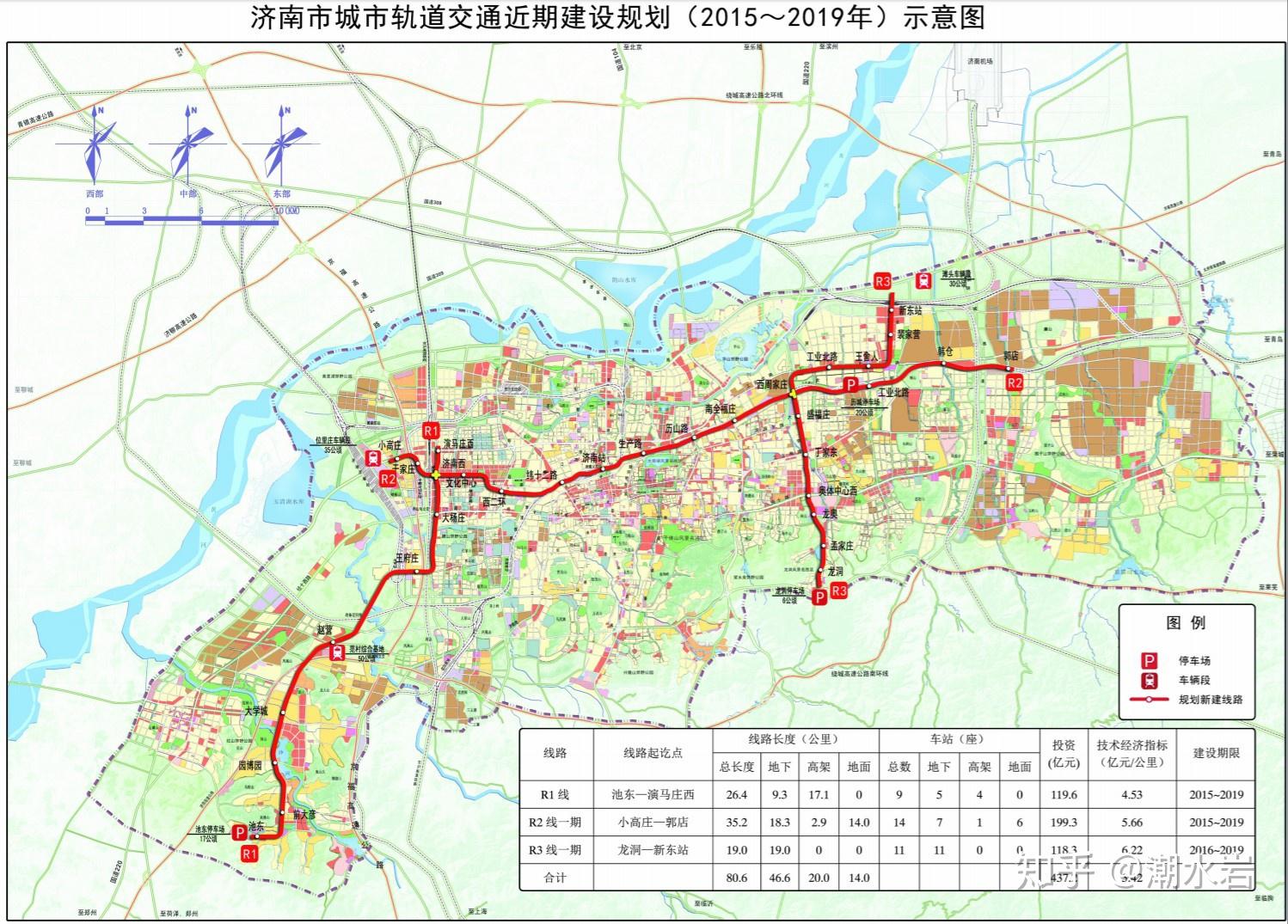 2020济南地铁6号线沿途拆迁范围 济南地铁5号线最新规划 济南地铁6号