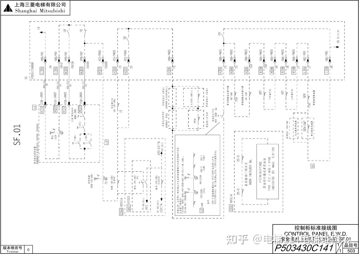三菱lehy3电梯安全回路详解