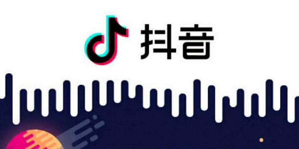 抖音如何上热门呢?点进来学习一下