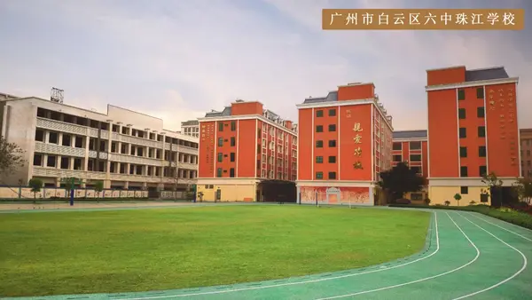 广州"六中系"学校攻略,6校简介及招生信息汇总!