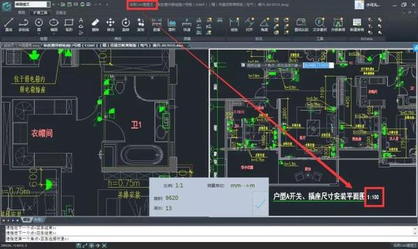 cad看图软件:如何快速测量cad图纸的局部面积?