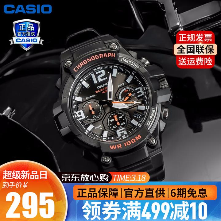 求推荐一款卡西欧1000以内的手表?