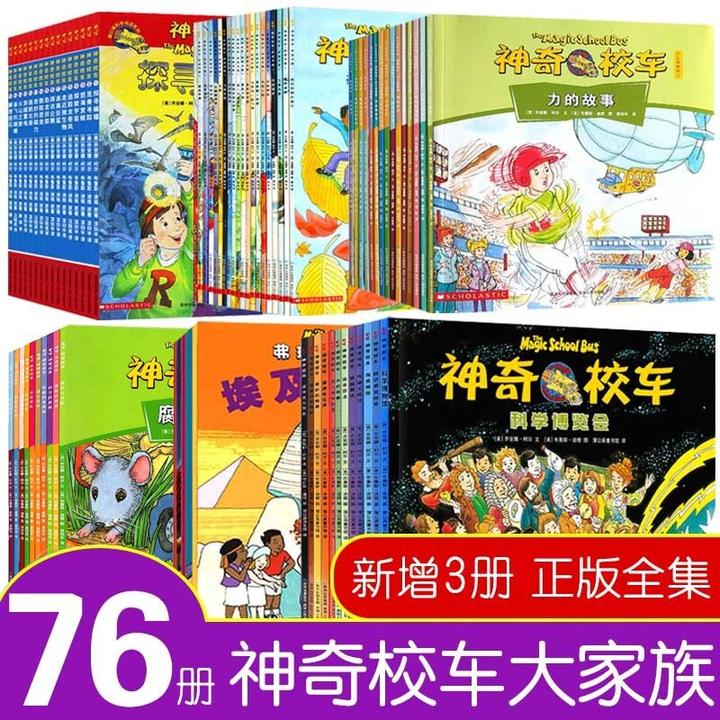 宝宝喜欢的绘本集有哪些