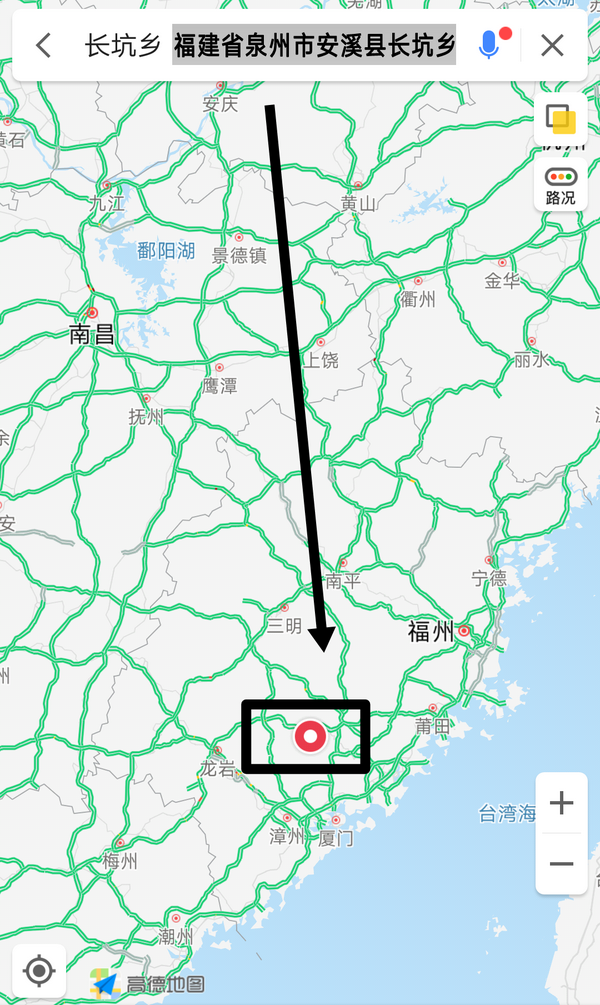 中国电信诈骗发源地:福建省泉州市安溪县长坑乡