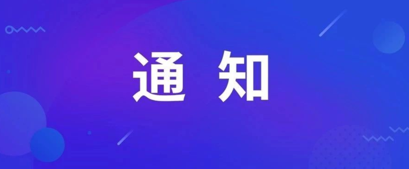通知transgod团队版下线