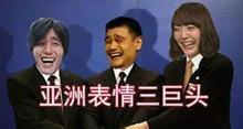 先是三巨头