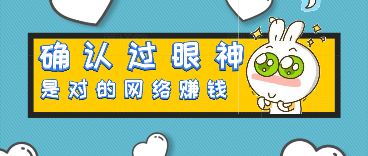 最可靠的赚钱软件:是否有任何可靠的赚钱软件