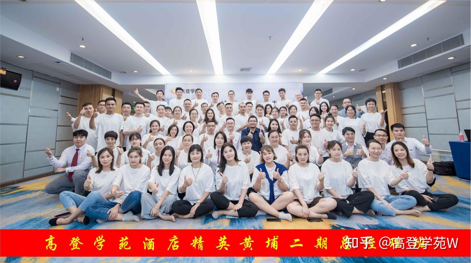 高登科技|作育英才，服务社会。