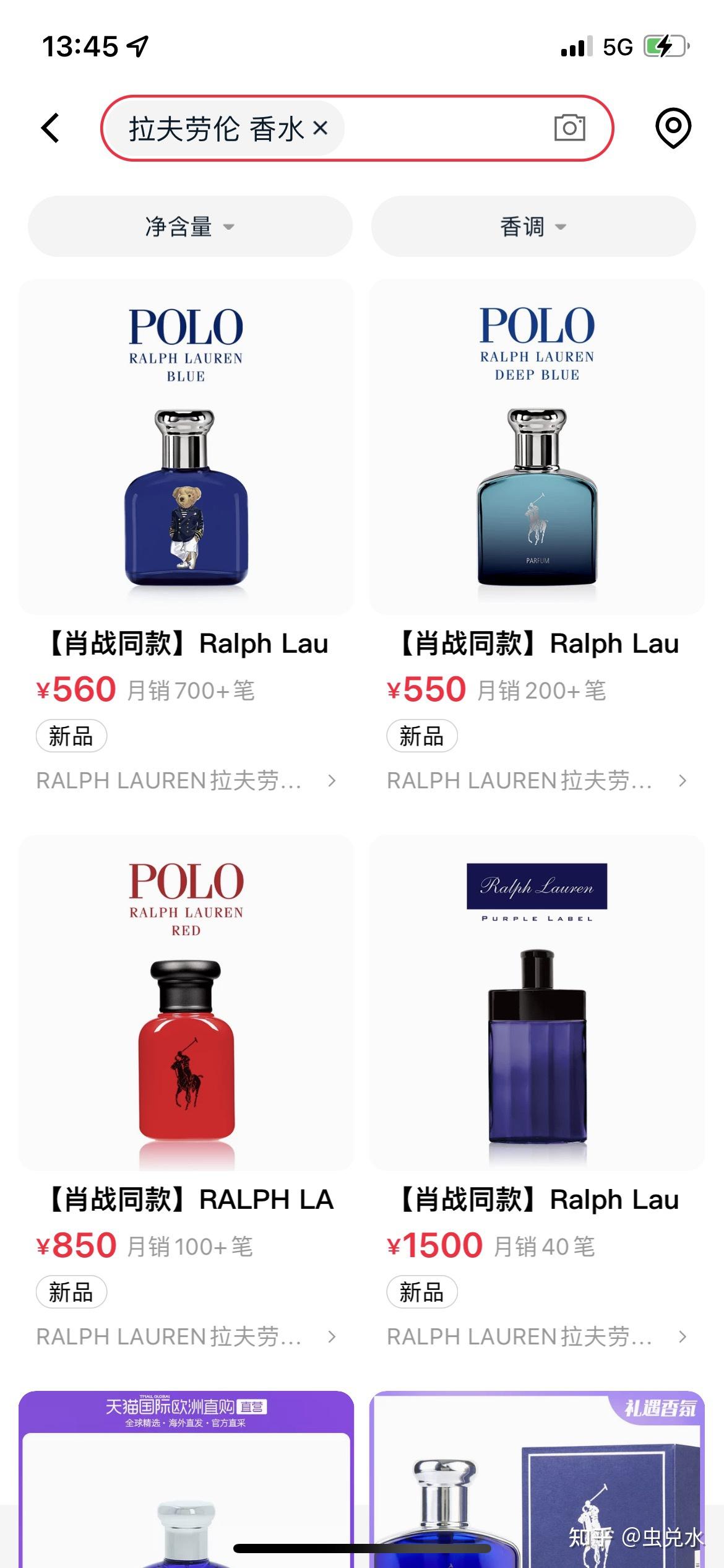 如何看待肖战官宣代言ralphlauren拉夫劳伦的香水