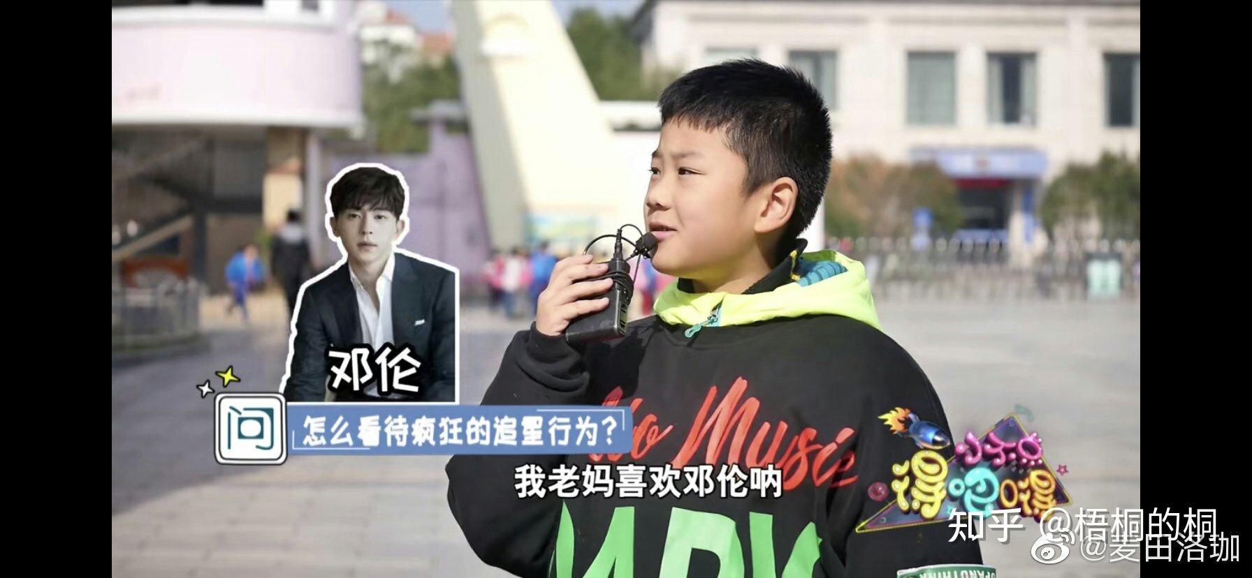 当姑姑妈妈奶奶喜欢邓伦时