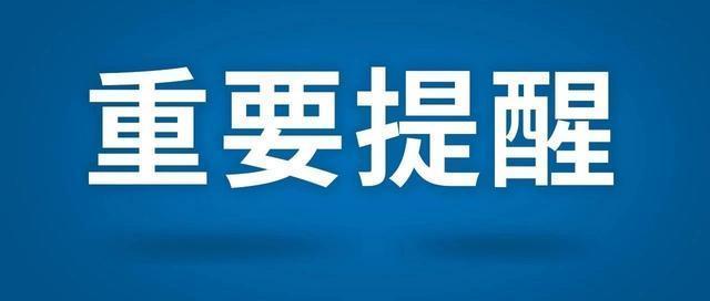 这次疫情给了我们10个提示深刻反思借鉴