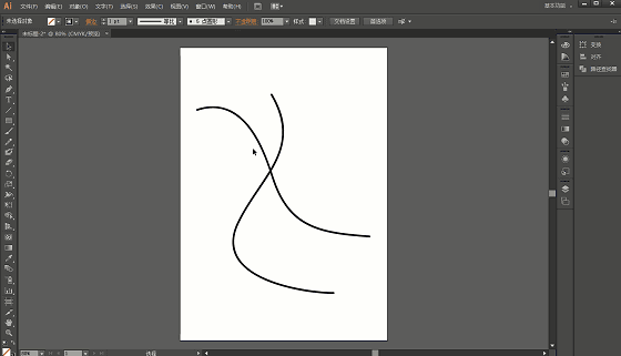 用ai制作炫酷线条,拿来做ppt贼帅!