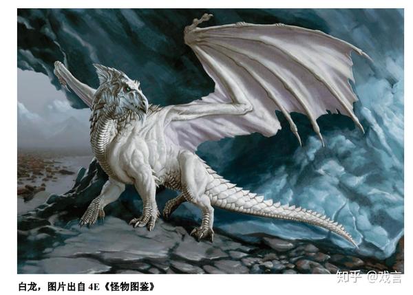 dnd-龙与地下城4e版本怪物图鉴急阵营划分(上)