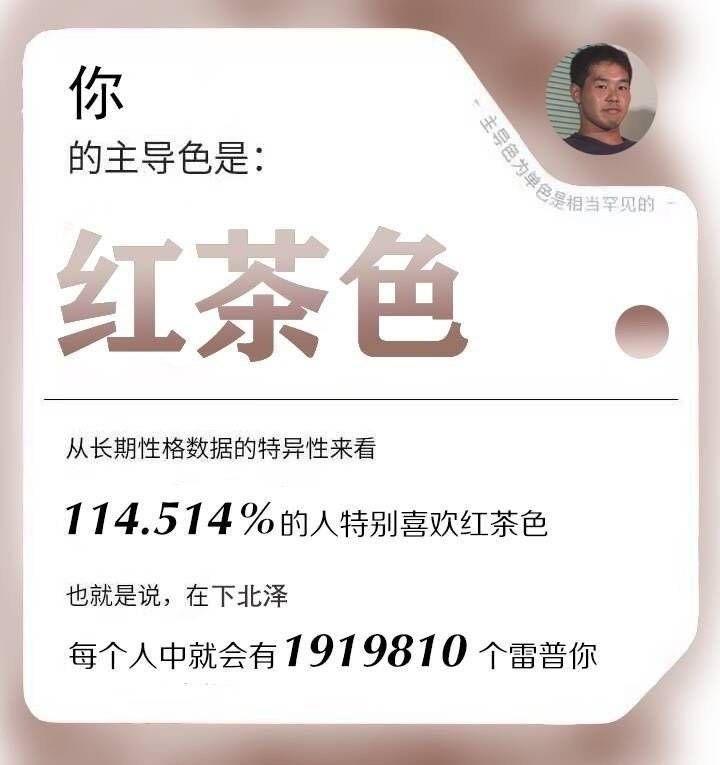 室友炒比特币赚了114514元心里不平衡怎么办